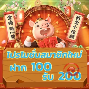 123pro1 เว็บตรง